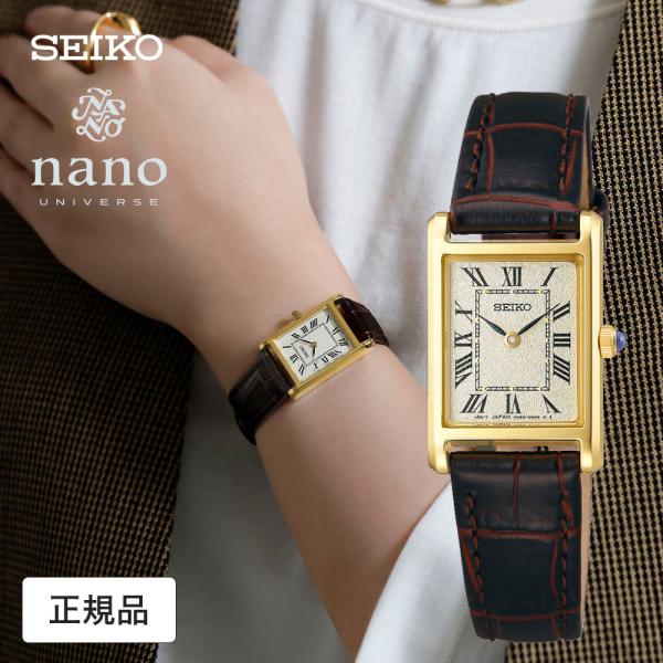 セイコー セレクション 腕時計 SEIKO レディース nano・universe ナノ