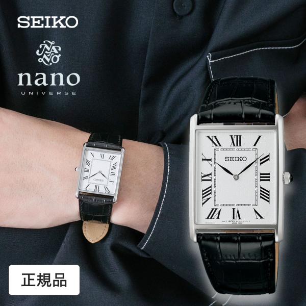 セイコー セレクション SEIKO 腕時計 メンズ レディース nano