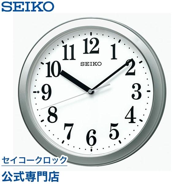 SEIKO（セイコー） 掛け時計 壁掛け 電波時計 KX256S オシャレ