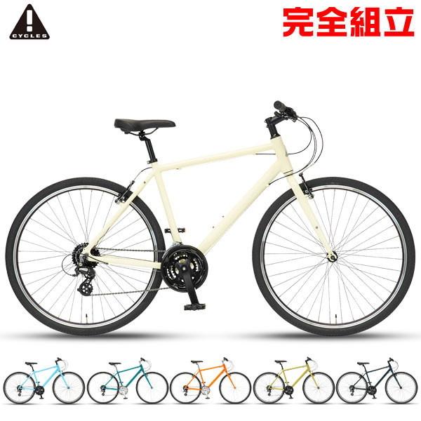 新生活応援セール !CYCLES イーエムサイクルズ C101! クロスバイク