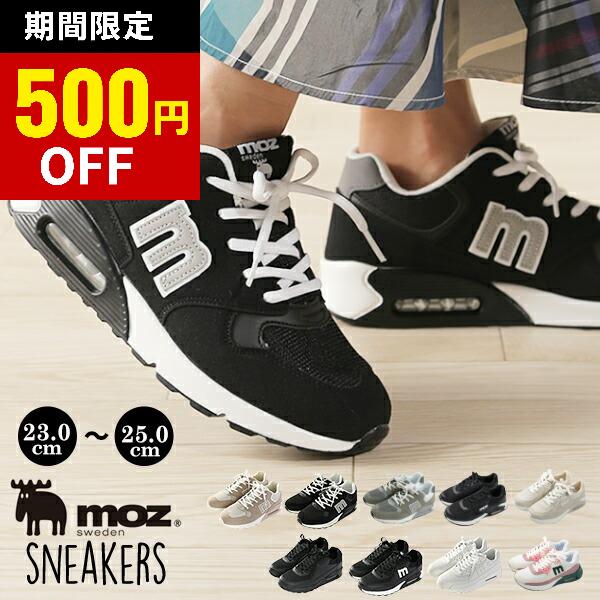 moz（モズ） レディース スニーカー エアークッション ローカット 軽量