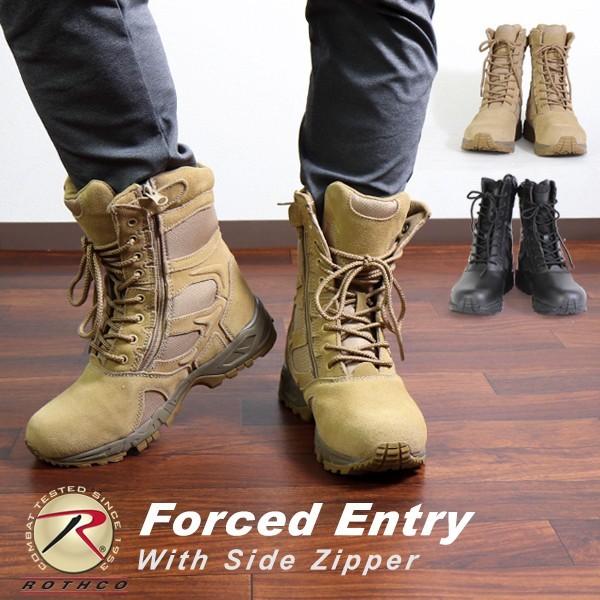 ROTHCO（ロスコ） ブーツ サイドジッパー ミリタリーブーツ メンズ