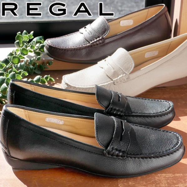 リーガル ローファー スリッポン」の人気商品一覧 | 安い商品を通販