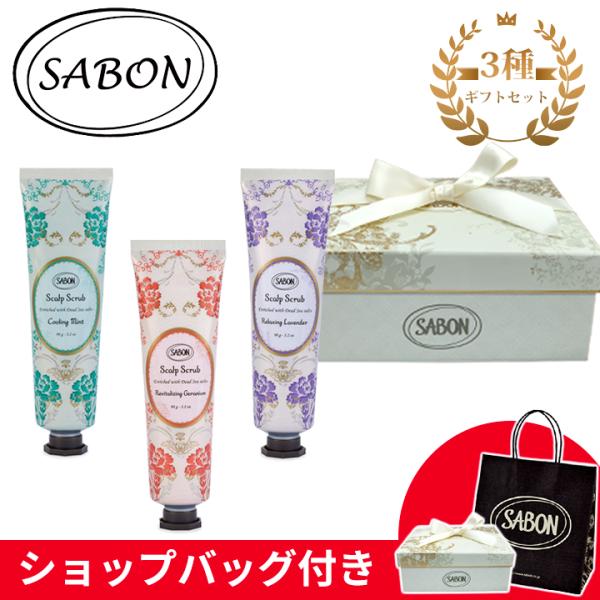 smile-giftshop_sabon24