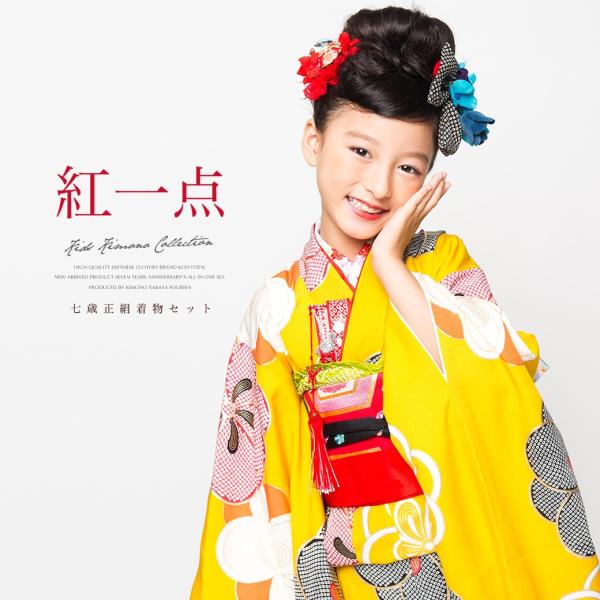 soubien_7sai139m-12151