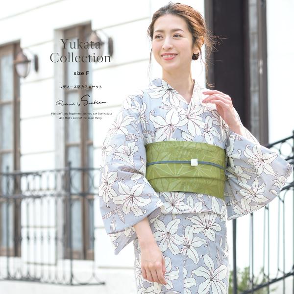 浴衣 3点セット（浴衣/半幅帯/下駄） 2024 灰色系 グレー 白 百合 ユリ