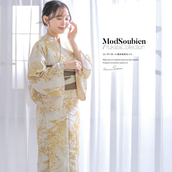 SOUBIEN（創美苑） 浴衣 セット レディース 浴衣セット 半幅帯 2023