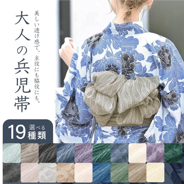 soubien_assort-he0005