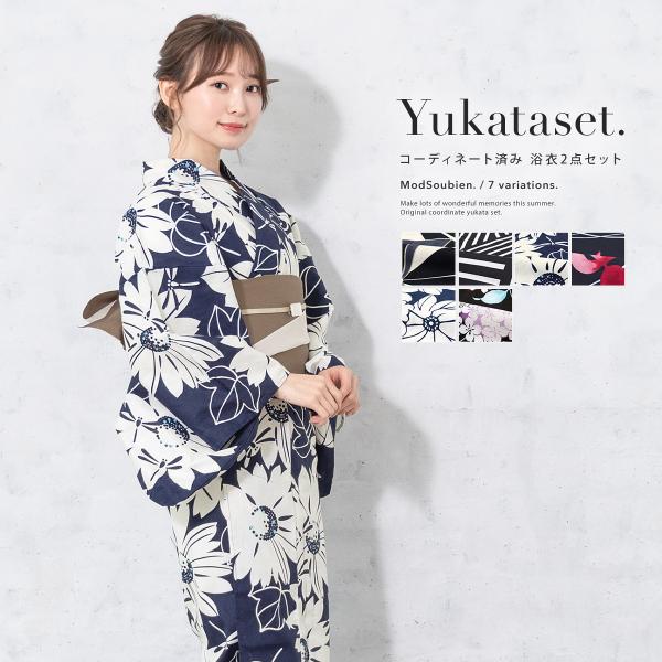 soubien_assort-ynset0116