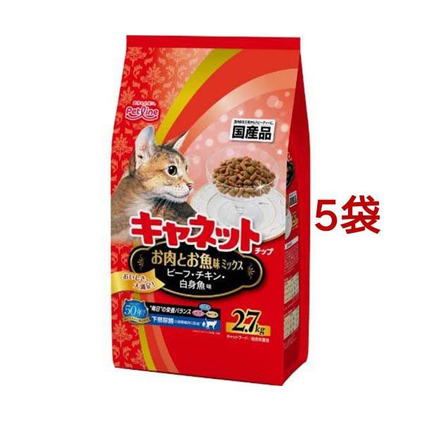 キャネットチップ お肉とお魚ミックス ( 2.7kg×5コセット )/ キャ