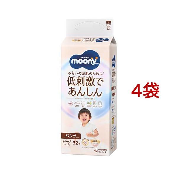 ムーニーマン 低刺激であんしん ビッグ 12kg〜22kg 紙おむつ パンツ