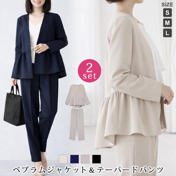 KOEISTORE（コウエイストア） セットアップ レディース スーツ 秋 冬