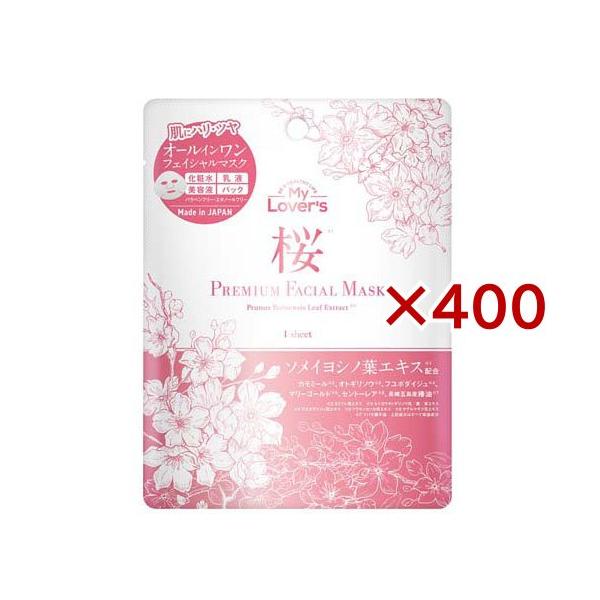 プレミアムフェイシャルマスク 桜 ( 30ml×400セット ) : 爽快ドラッグ