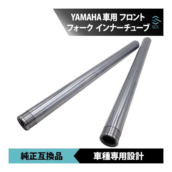 YAMAHA（ヤマハ） ドラッグスター400 XVS400 5KP インナーチューブ