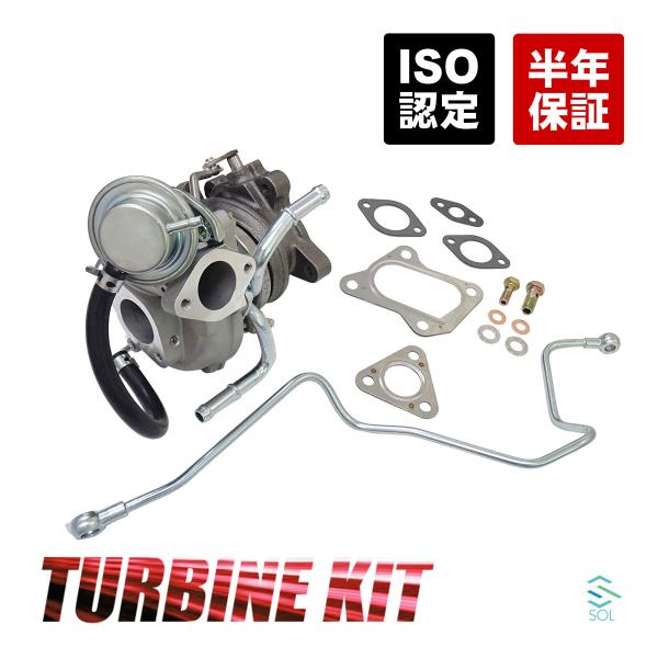 スズキ（SUZUKI） コア返却不要 エブリィ DA64V DA64W タービン ターボ