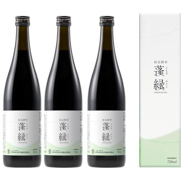 越後酵素 蓬緑 よもぎみどり 酵素ドリンク 720ml ファスティング