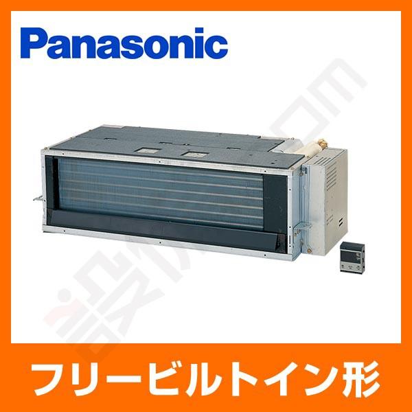 Panasonic（パナソニック） XCS-B289CA2/S ハウジングエアコン フリー