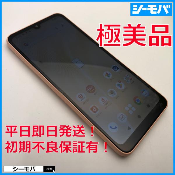 スマホ arrows We2 FCG02 64GB SIMフリー au ライトオレンジ 超美品