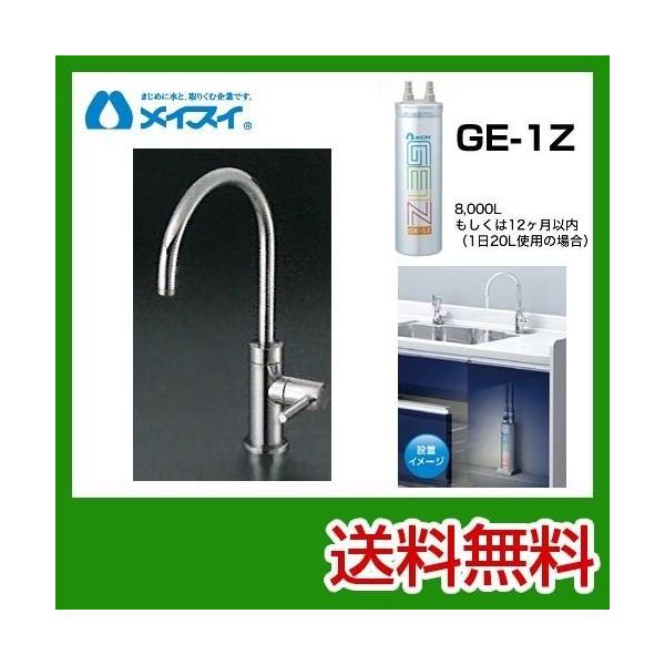 seikatsudo_ge-1z--fa4c