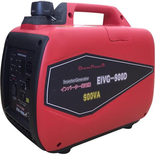 ナカトミ 即日出荷 NAKATOMI ドリームパワー インバーター発電機 EIVG