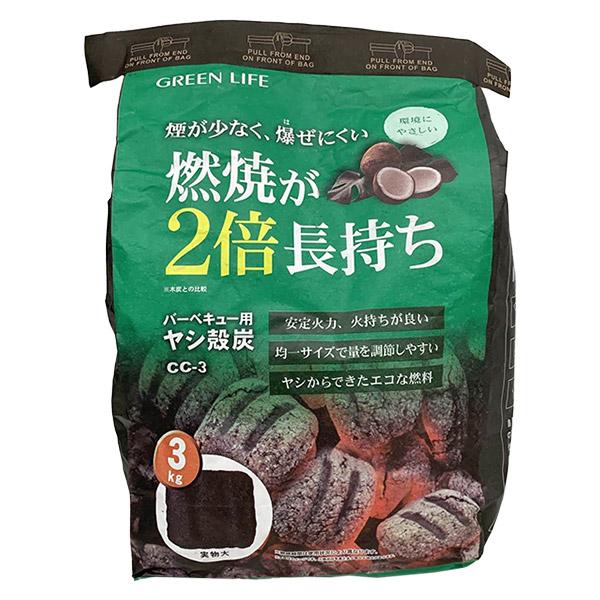 GREEN LIFE（グリーンライフ） 即日出荷 バーベキュー用 ヤシ殻炭 3kg