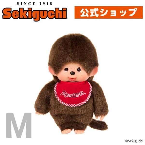 セキグチ モンチッチ プレミアムスタンダード Mサイズ ブラウン 男の子