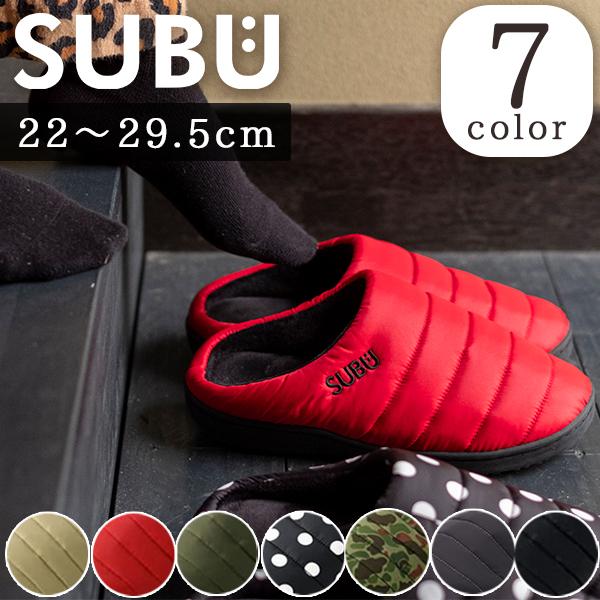 SUBU（スブ） サンダル スリッパ 公式 メンズ レディース 冬 シューズ
