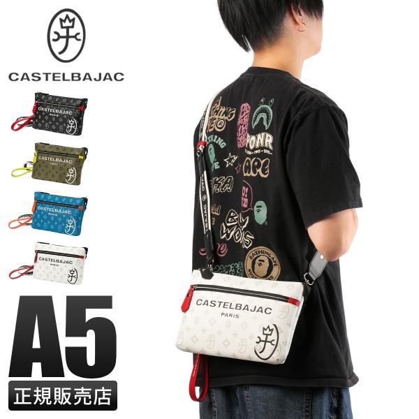 CASTELBAJAC（カステルバジャック） 最大51% 3/8限定 バッグ