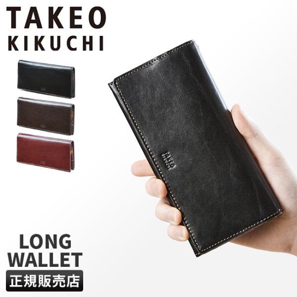 TAKEO KIKUCHI（タケオキクチ） 最大50% 3/5限定 財布 長財布 メンズ