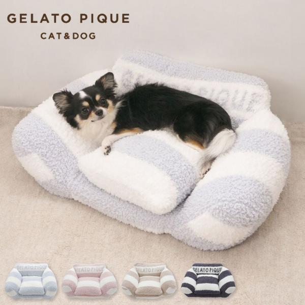 gelato pique（ジェラートピケ） CAT&DOG ジェラートソファ型ベッドM