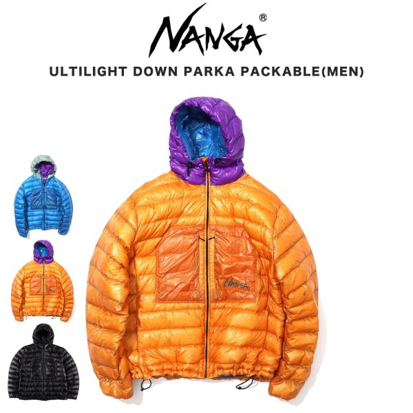 NANGA（ナンガ） ULTILIGHT DOWN PARKA PACKABLE(MEN) アルティライト