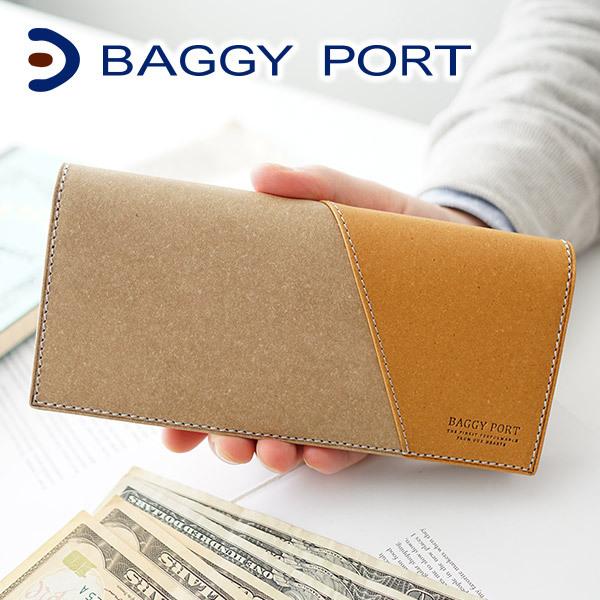 BAGGY PORT（バギーポート） 3年保証付 リサイクルレザー 小銭入れ付き