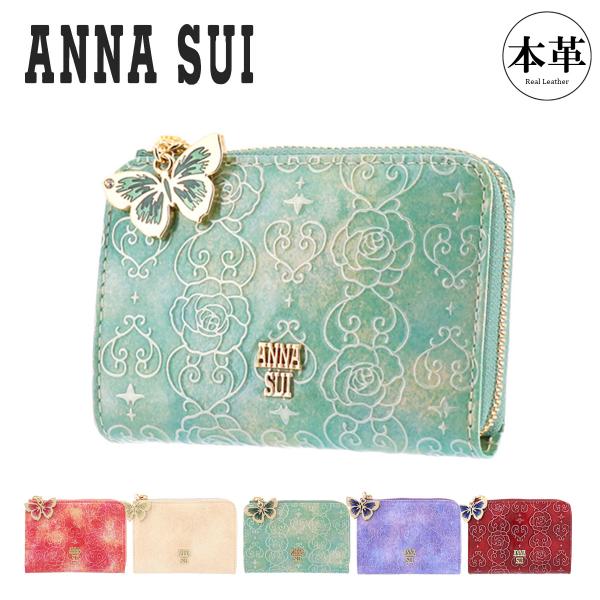 ANNA SUI（アナスイ） マルチケース 311632（新品番：316912） ローズ