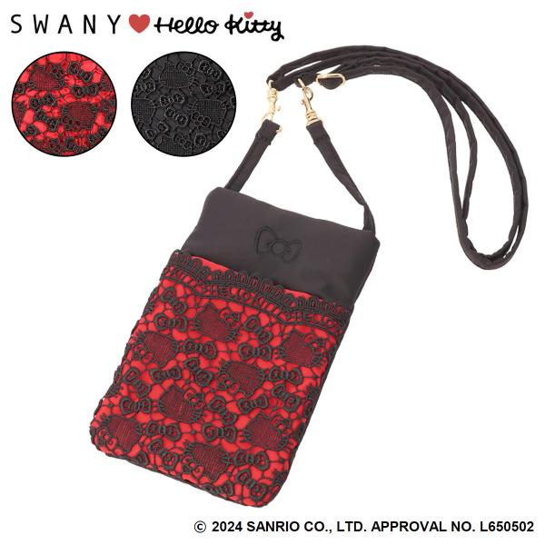 SWANY（スワニー） ハローキティ 近沢レース店 コラボ ミニショルダー