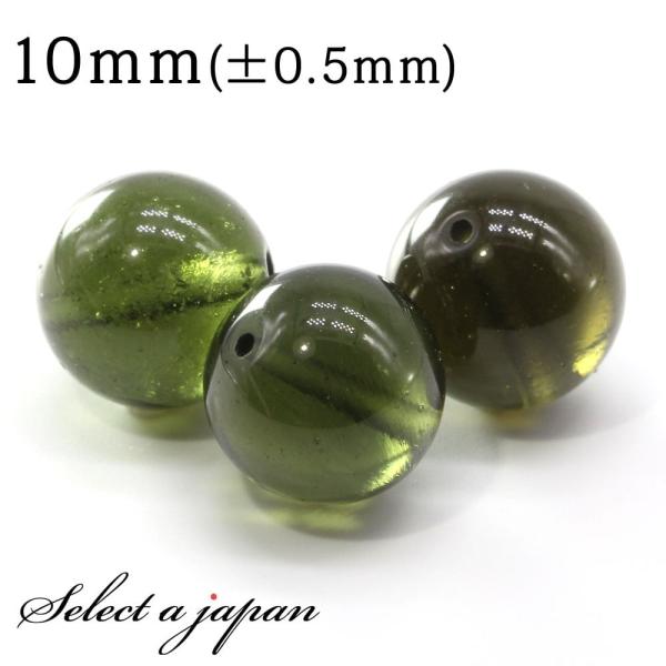 モルダバイト ビーズ」の人気商品一覧 | 安い商品を通販サイトから探す