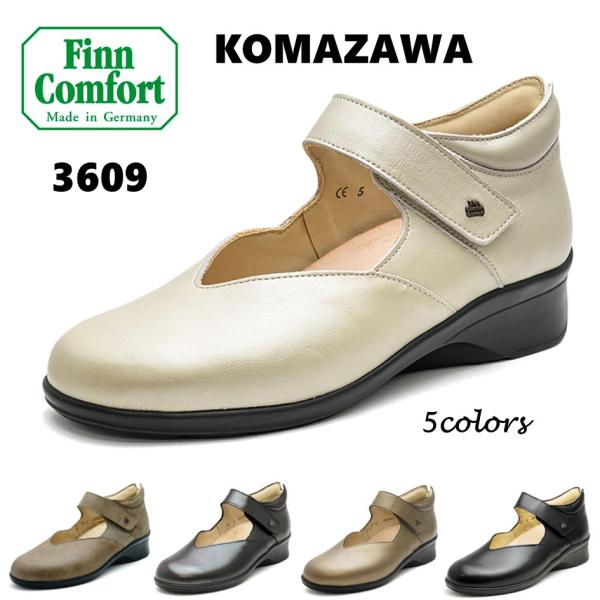 sakaikutukabanten_wd3609