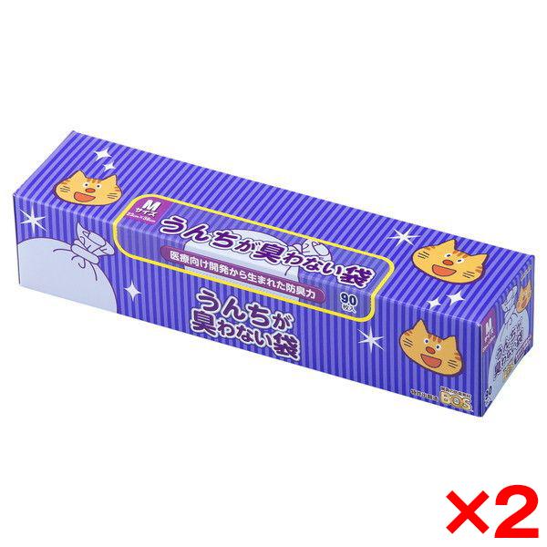 クリロン化成 2個セット うんちが臭わない袋BOSネコ用 箱型 M 90枚
