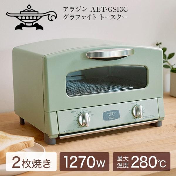 アラジン（Aladdin） トースター オーブン 2枚 Aladdin AET-GS13C(G