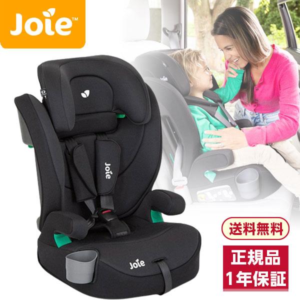 Joie（ジョイー） チャイルドシート エレベートR129 シェール 38318