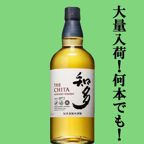 SUNTORY（サントリー） 【安心のサントリー正規入荷！】【何本でもOK