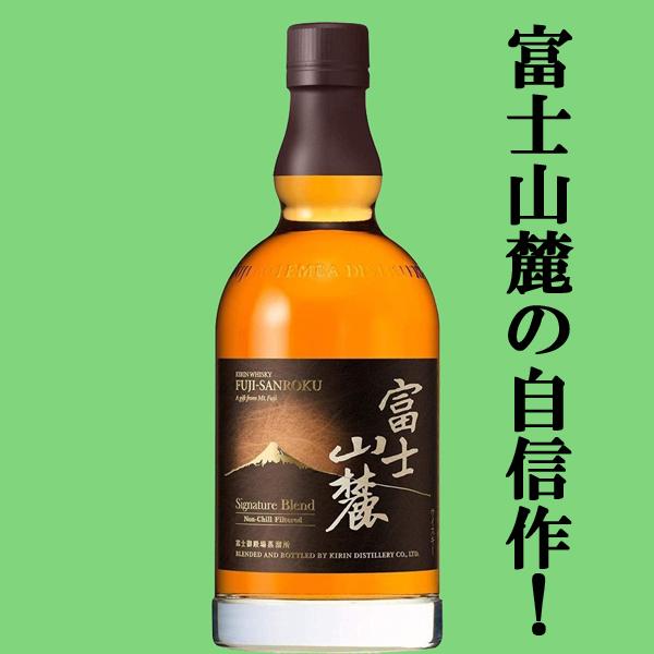 キリン（KIRIN） 【大量入荷！】【品薄！】 キリンウイスキー 富士山麓
