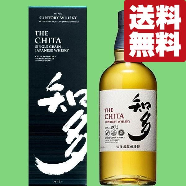 SUNTORY（サントリー） 【送料無料】 知多 グレーンウイスキー 43度