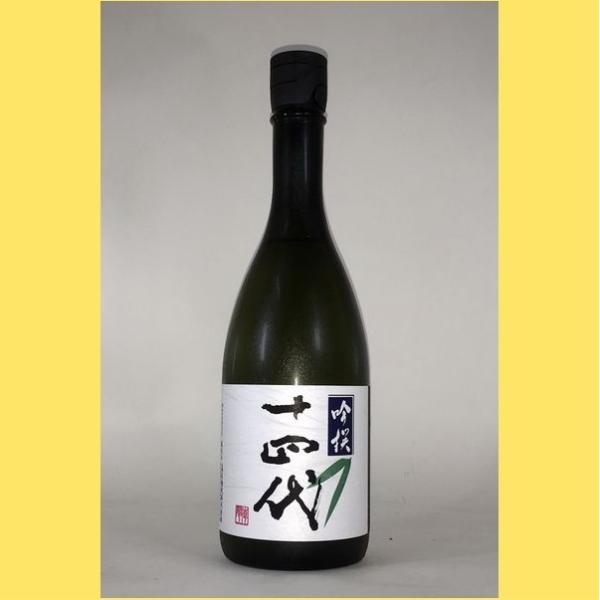 sakenotonda_juyondai-ginsen720