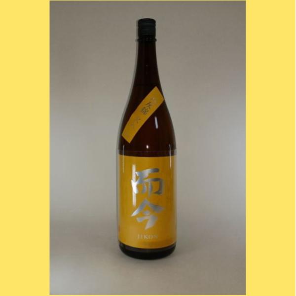 2025年6月】而今(じこん)純米吟醸 八反錦 火入れ 1800ml : 酒のとんだ