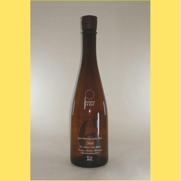 2025年11月出荷分】 新政 No.6(ナンバーシックス) R-type 720ml