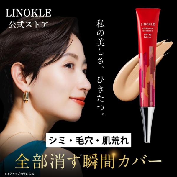 sakura-forest_linokle