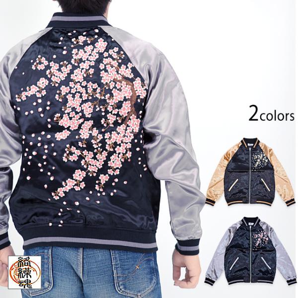 sakurastyle_kkd-m24973