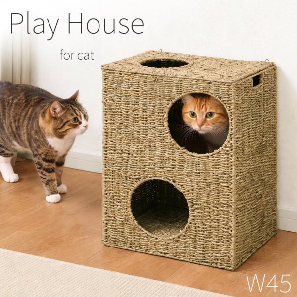 猫ちぐら 箱ボックス型 猫トンネル 猫ハウス 天然素材 猫つぐら カゴ籠