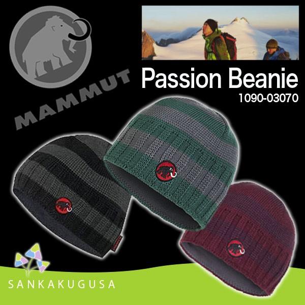 MAMMUT（マムート） 帽子 (PASSION BEANIE パッション ビーニー