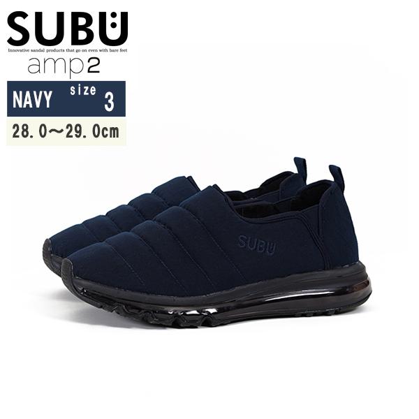 SUBU（スブ） SA-023 SUBU amp2 NAVY 3 28.0-29.0cm 冬のサンダル 外